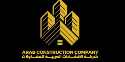 العربية للمقاولات
